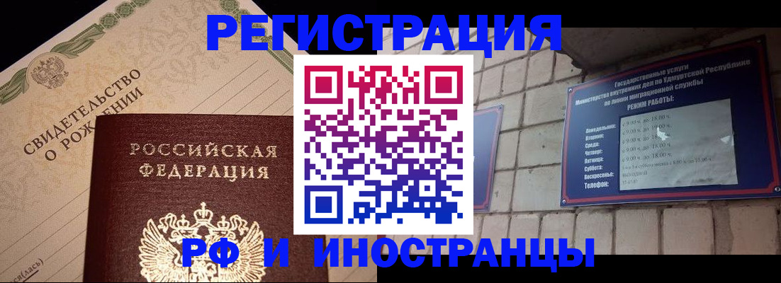 регистрация для дет. сада в Дербенте